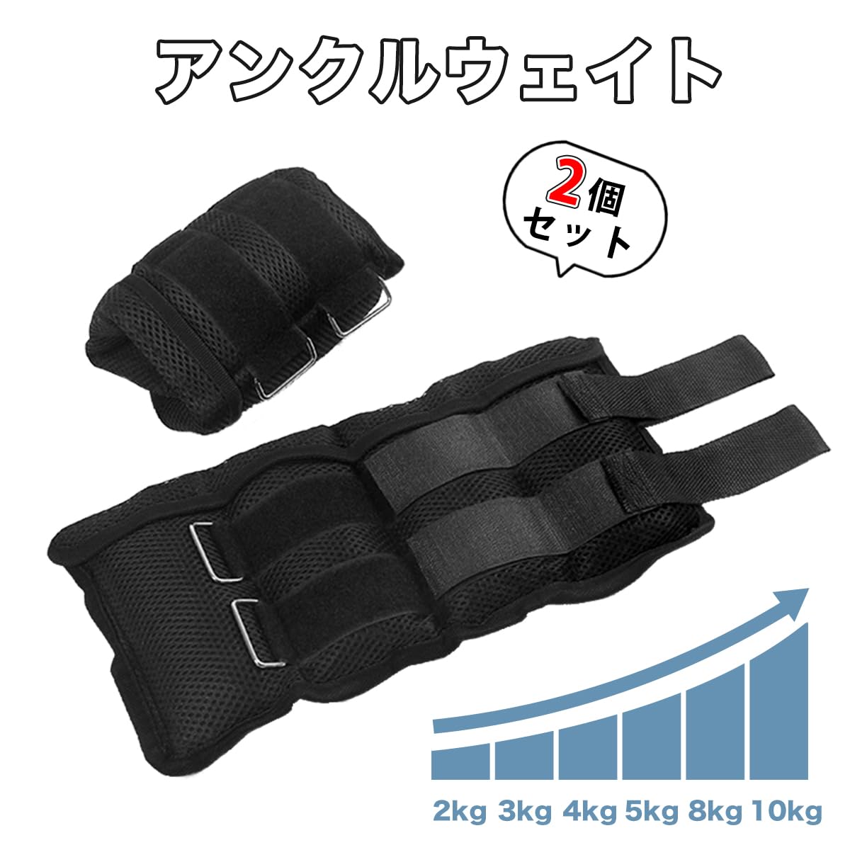 Adjustable Ankle Weights Set of 2 K39240