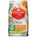 Large Breed Adult Dry Dog Food Chicken Brown Rice Turkey 28lb V1001