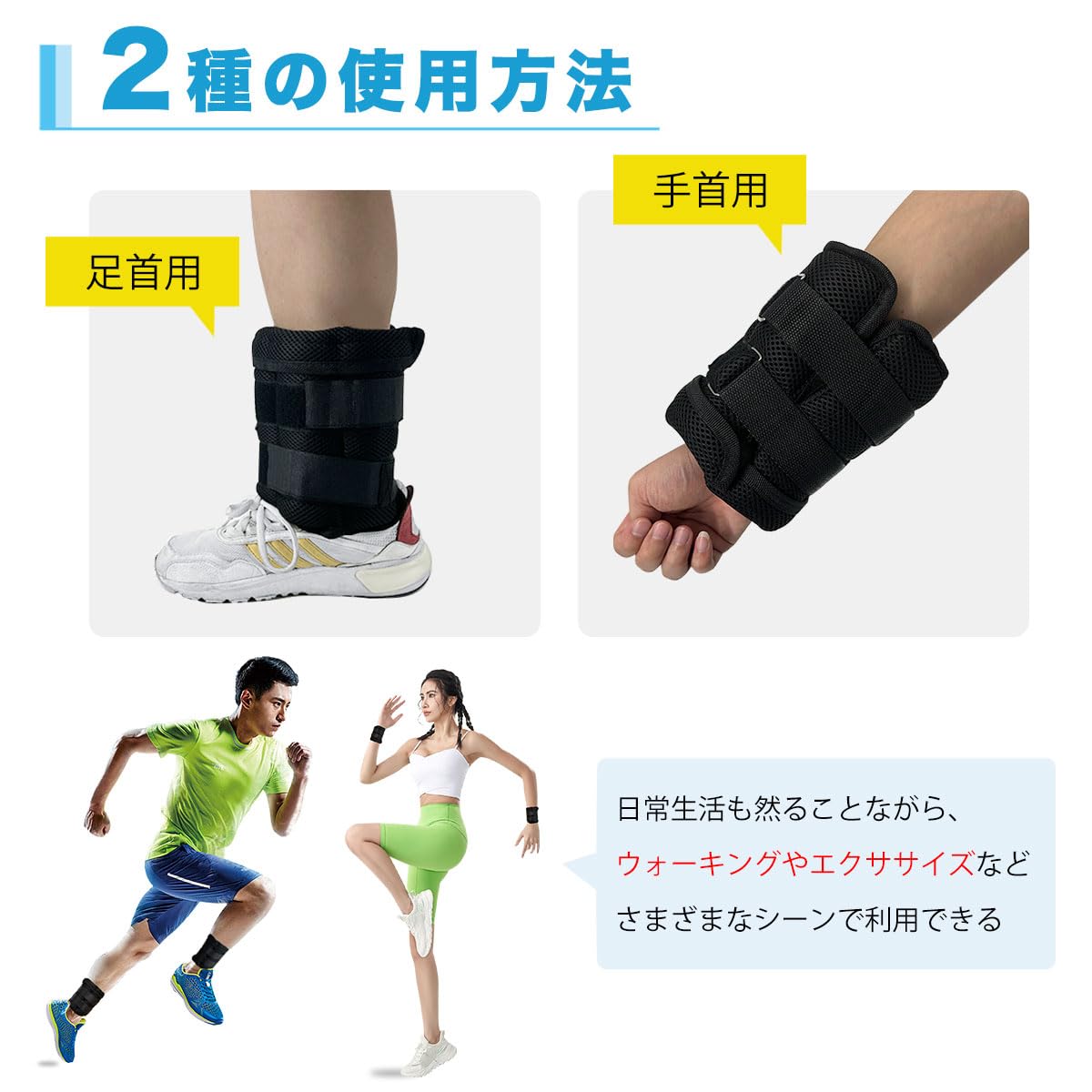 Adjustable Ankle Weights Set of 2 K39240