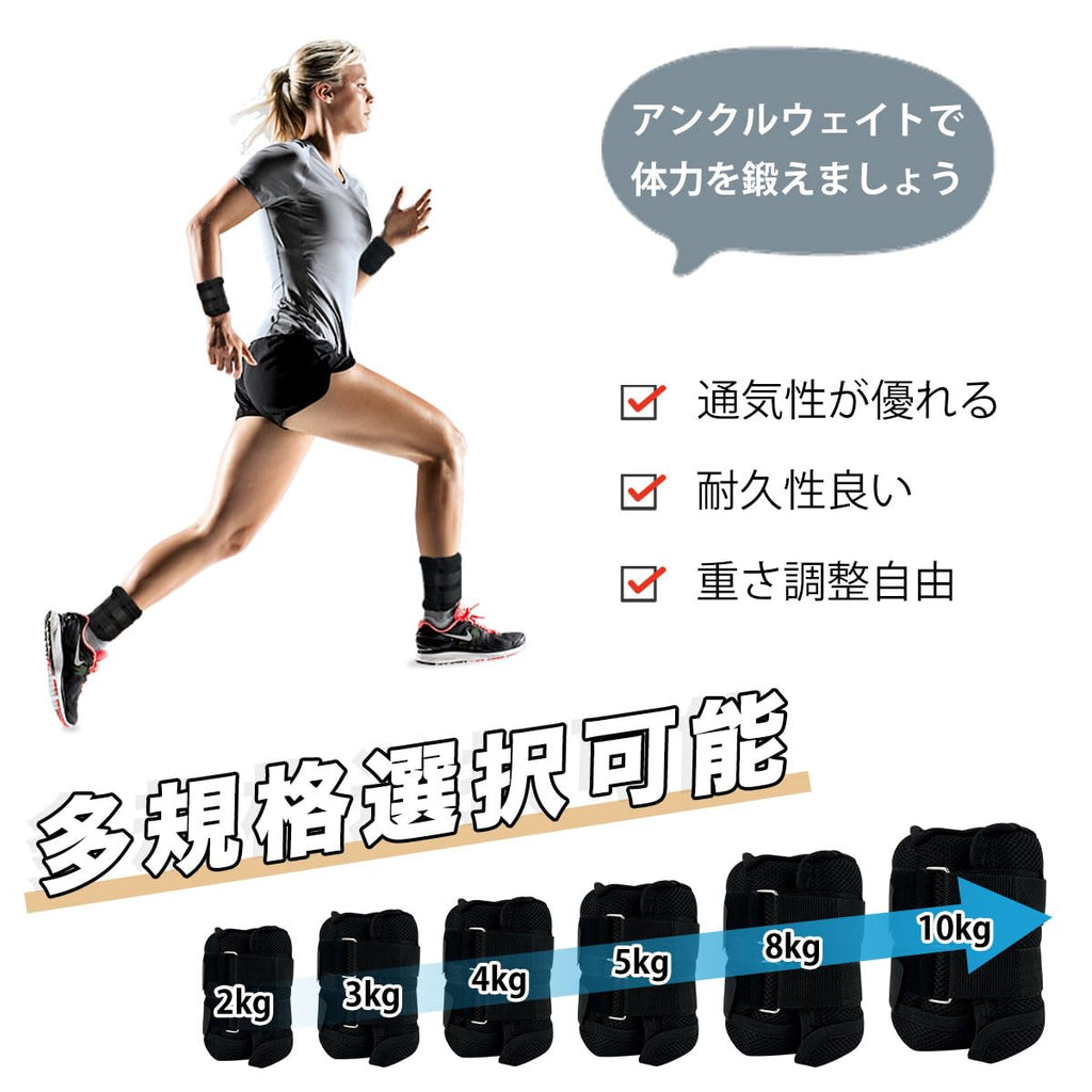 Adjustable Ankle Weights Set of 2 K39240
