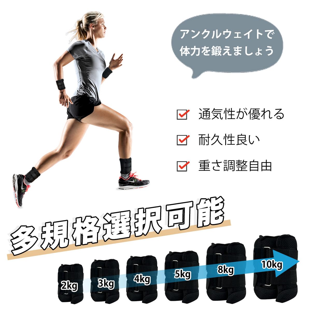 Adjustable Ankle Weights Set of 2 K39240
