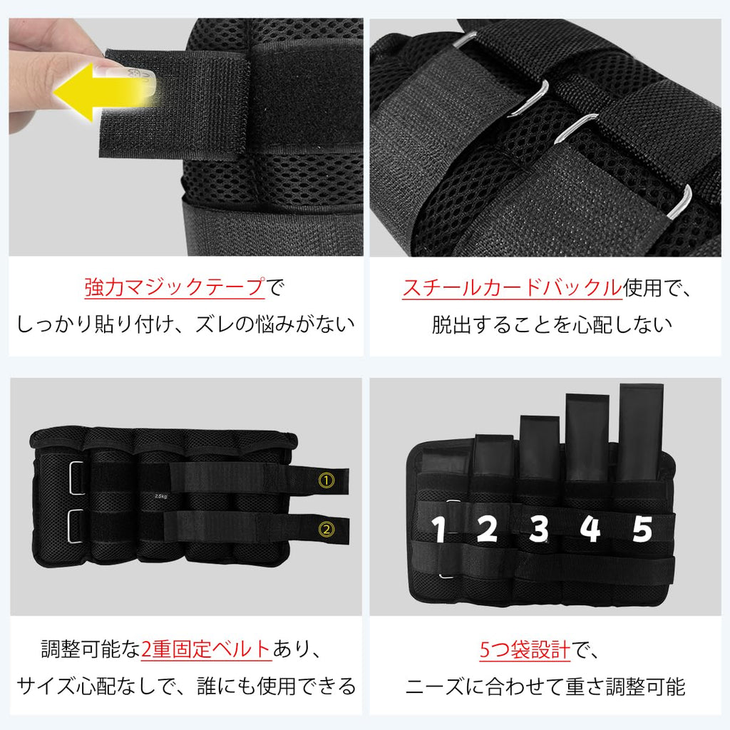 Adjustable Ankle Weights Set of 2 K39240