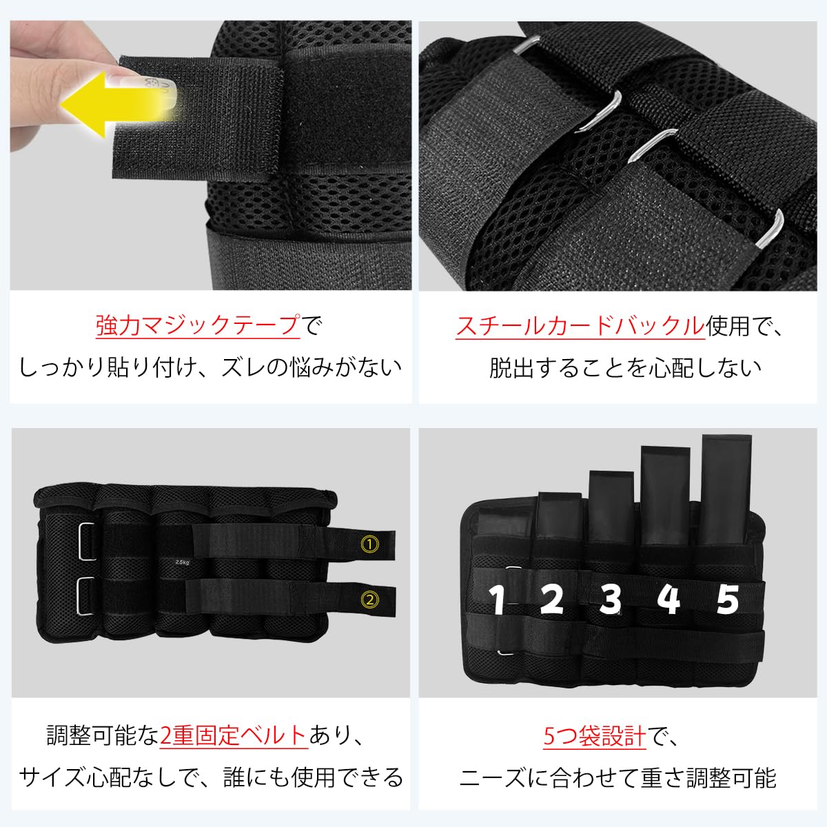 Adjustable Ankle Weights Set of 2 K39240
